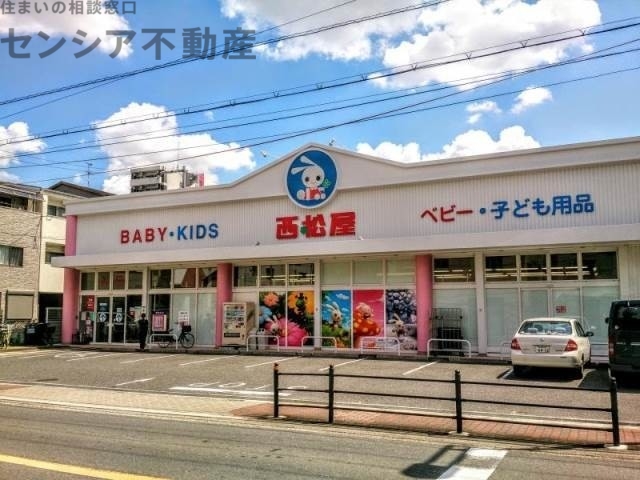 ショッピングセンター　西松屋緑橋店（ショッピングセンター）まで347m