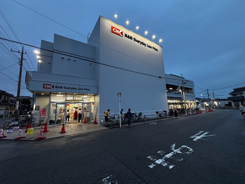 スーパー　オーケー川口末広店（スーパー）まで825m