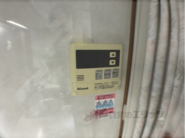 その他設備　給湯器リモコン