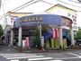 その他　TSUTAYA境橋店（その他）まで866m