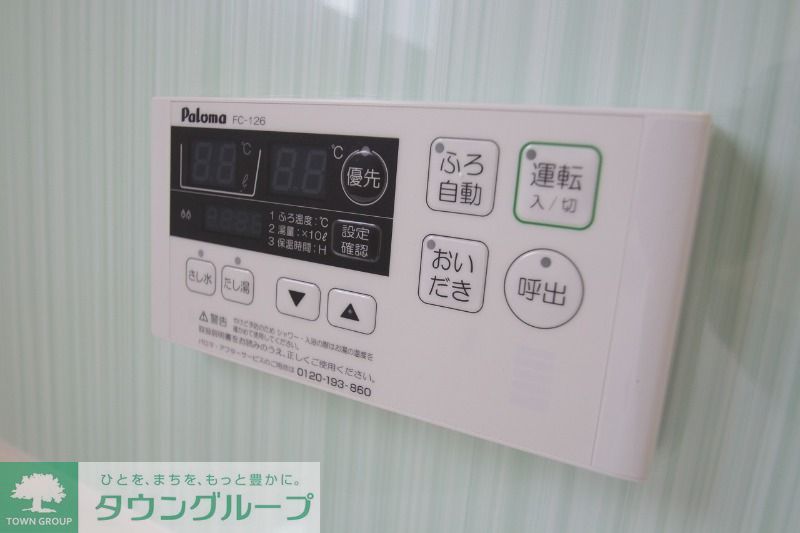 その他設備　設備