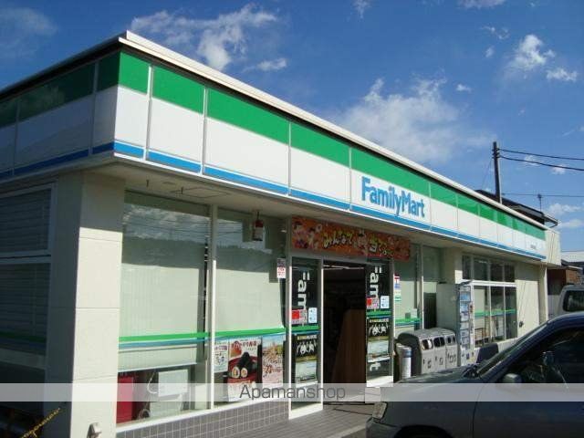 その他　ファミリーマート平塚山下店（その他）まで120m