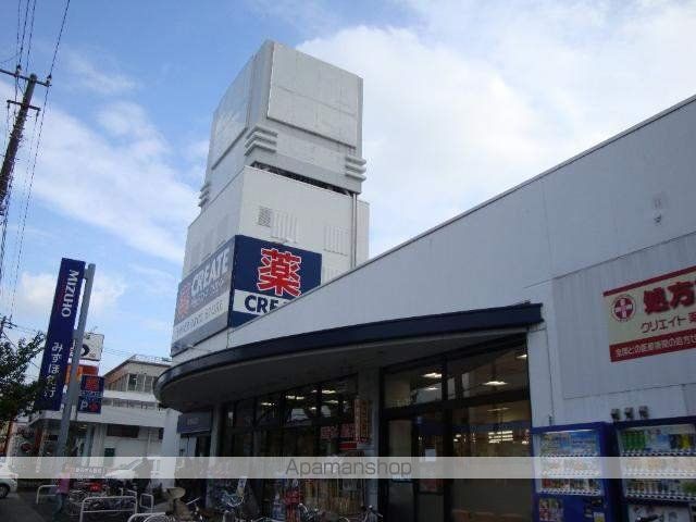 その他　クリエイトエス・ディー平塚桜ヶ丘店（その他）まで1117m