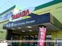 その他　ヤマダ電機テックランド上平塚店（その他）まで1067m