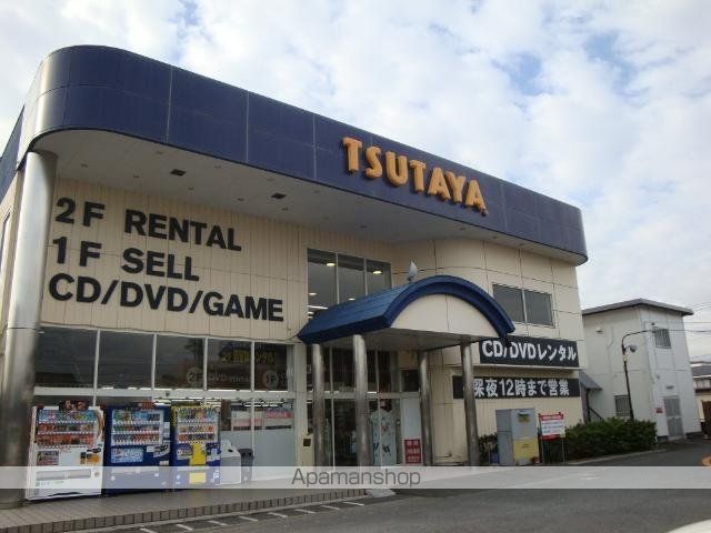 その他　ＴＳＵＴＡＹＡすみや平塚山下店（その他）まで1488m