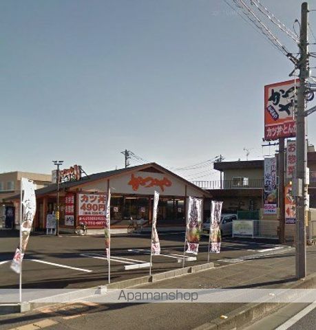飲食店　かつや（飲食店）まで313m