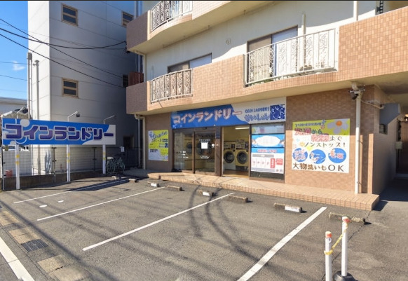 その他　コインランドリー せいしん（その他）まで158m