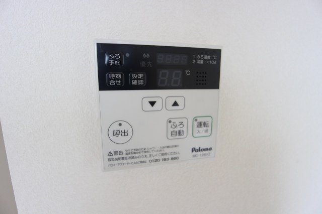 その他設備　設備品です