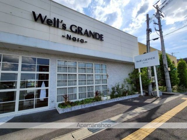 その他　【美容室】ウェルズグランデ奈良店（その他）まで167m