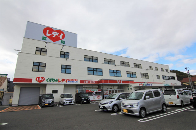 ドラックストア　くすりのレデイ新空港通り店（ドラッグストア）まで800m