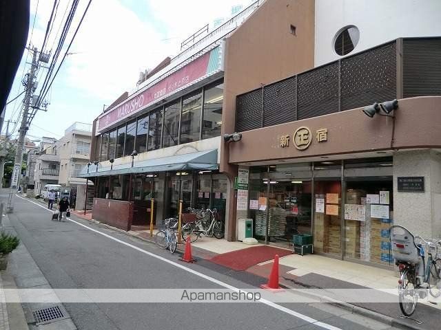 スーパー　丸正食品（株）／店舗代々木上原駅前店（スーパー）まで1795m