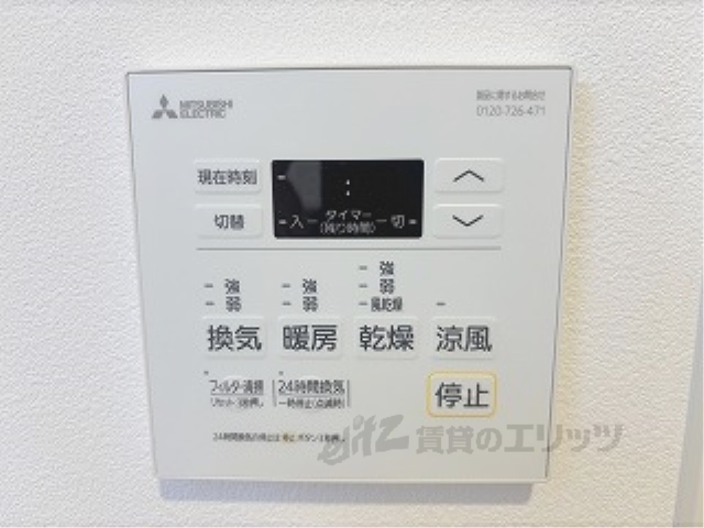 その他設備　浴室乾燥機