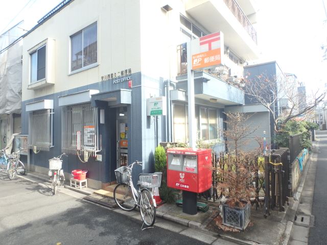 その他　西尾久二郵便局（その他）まで520m