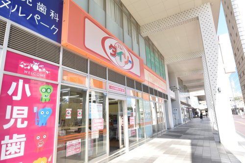 その他　ダイソー イコット多摩センター店（その他）まで480m
