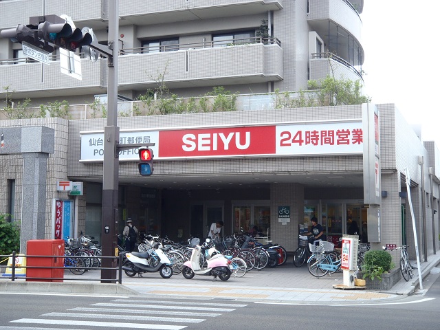 スーパー　西友八幡町店（スーパー）まで789m