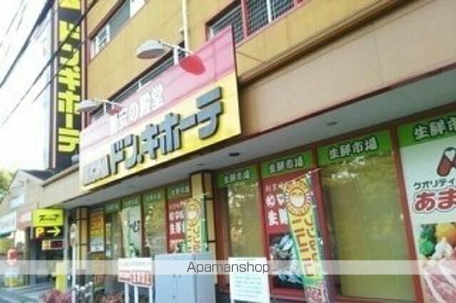 スーパー　ＭＥＧＡドン・キホーテ草加店（スーパー）まで650m