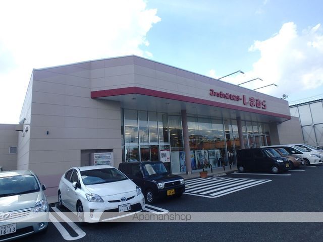 その他　しまむら南与野店（その他）まで1192m
