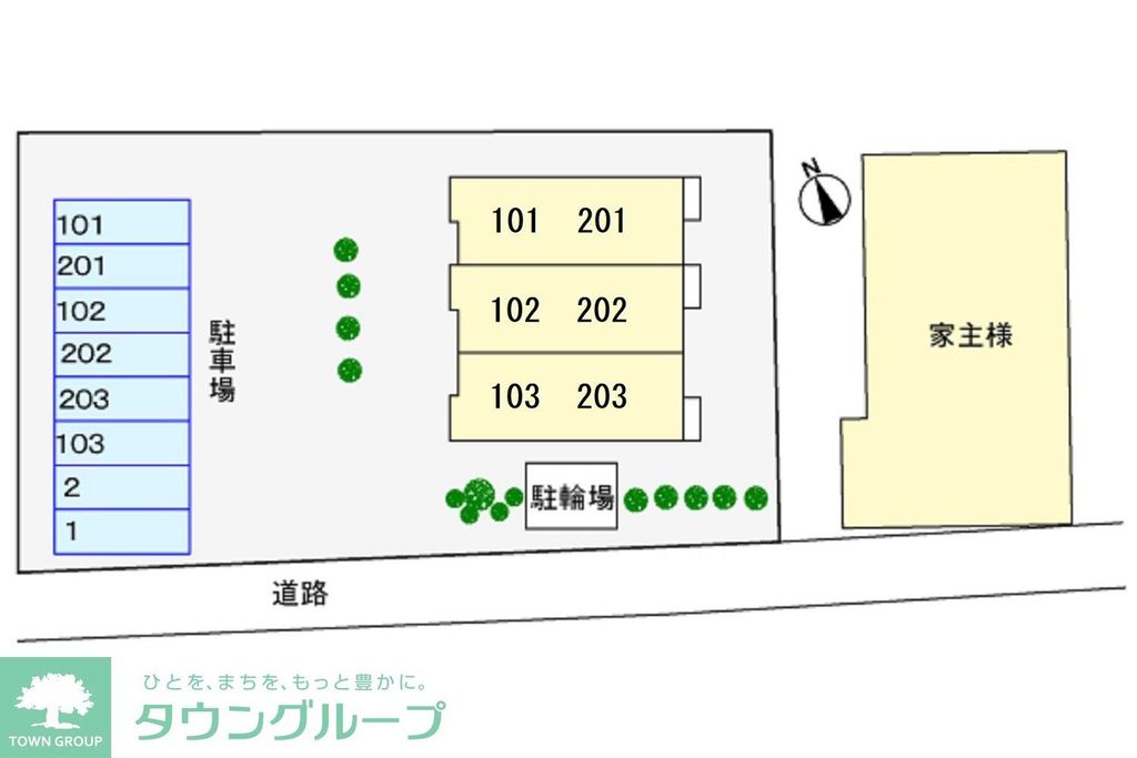 駐車場