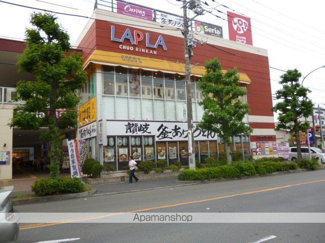 スーパー　（株）ロピア／中央林間店（スーパー）まで1624m