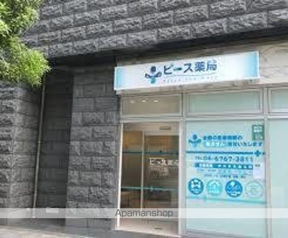 ドラックストア　ピース薬局玉造店（ドラッグストア）まで236m