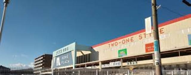 その他　ナフコツーワンスタイル姫路店（その他）まで629m