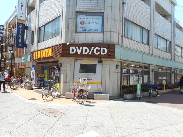 レンタルビデオ　ＴＳＵＴＡＹＡ（レンタルビデオ）まで1100m