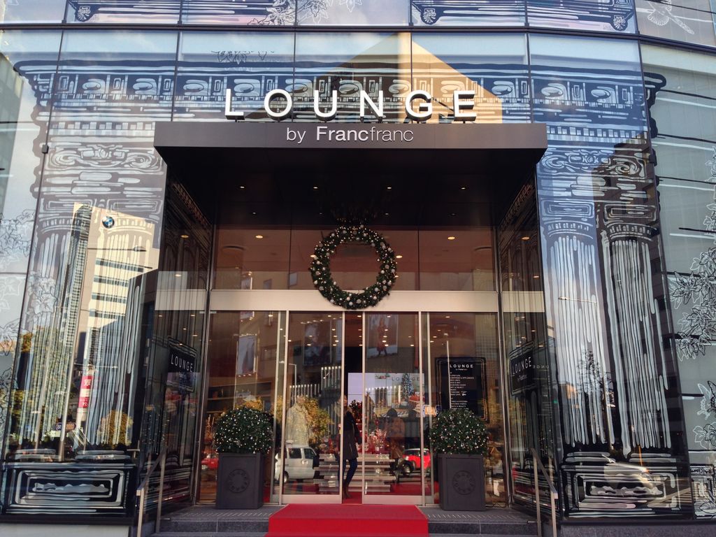 ホームセンター　LOUNGE　by　Francfranc（ホームセンター）まで490m