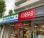 スーパー　ファミリーマート＋リコス川崎宮前平店（スーパー）まで252m