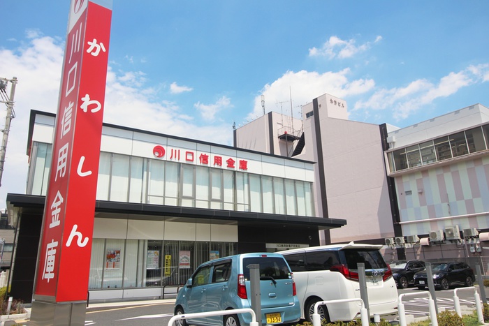 銀行　川口信用金庫（銀行）まで500m