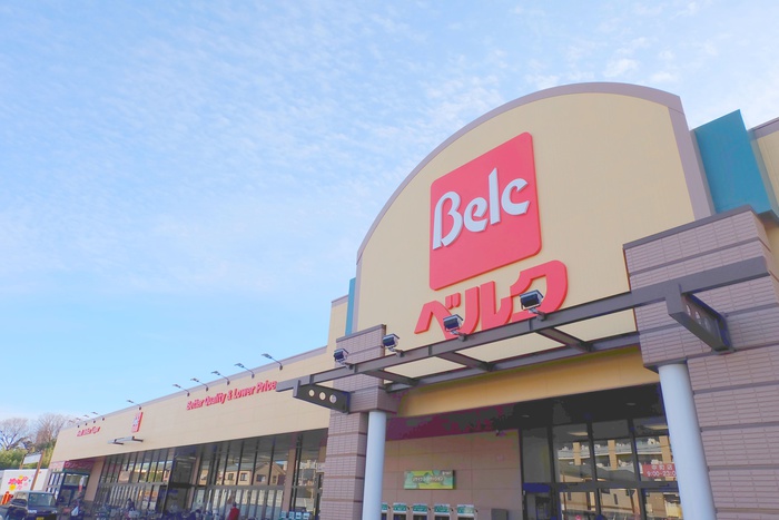 スーパー　ベルク戸田中町店（スーパー）まで550m