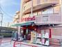 スーパー　まいばすけっと世田谷鎌田3丁目店（スーパー）まで660m
