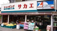 コーポすみれの周辺写真