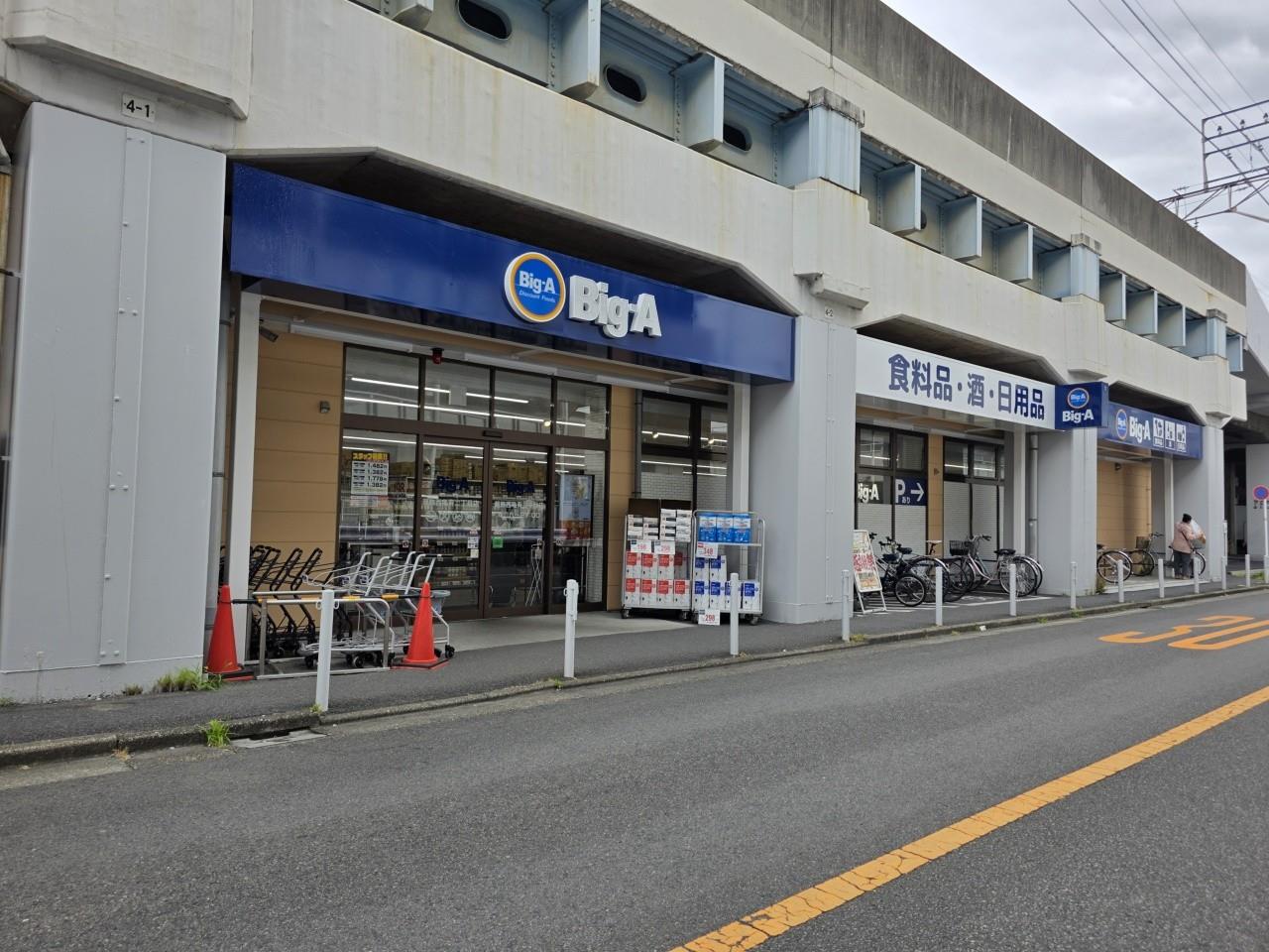 コーポすみれの周辺写真