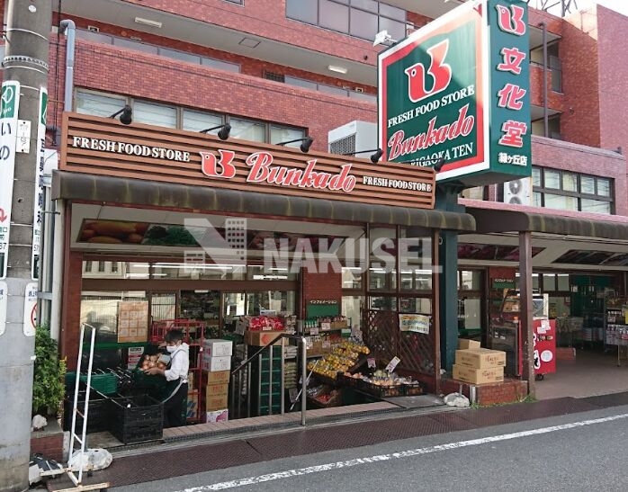 東急東横線 都立大学駅 徒歩9分 3階建 築33年の周辺写真