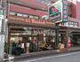 スーパー　スーパー文化堂緑ヶ丘店（スーパー）まで511m