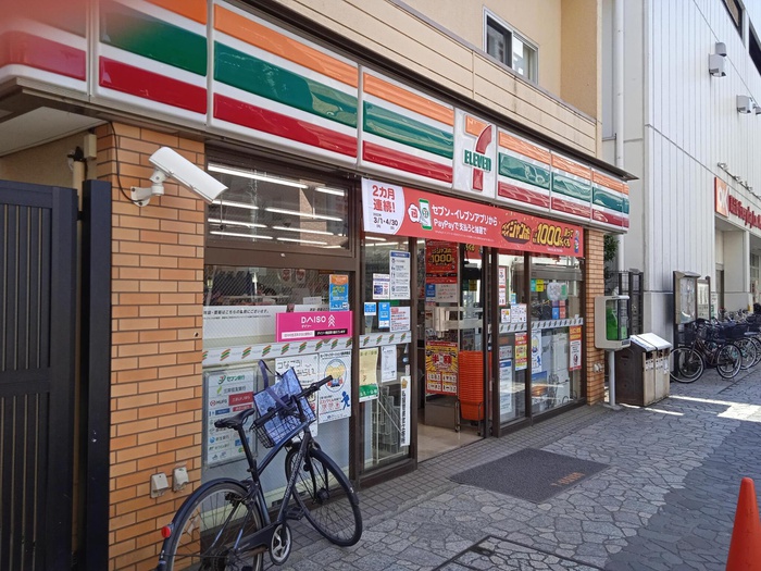 ラ・メゾン川崎六番館の周辺写真
