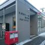 郵便局　札幌南十一条郵便局（郵便局）まで655m