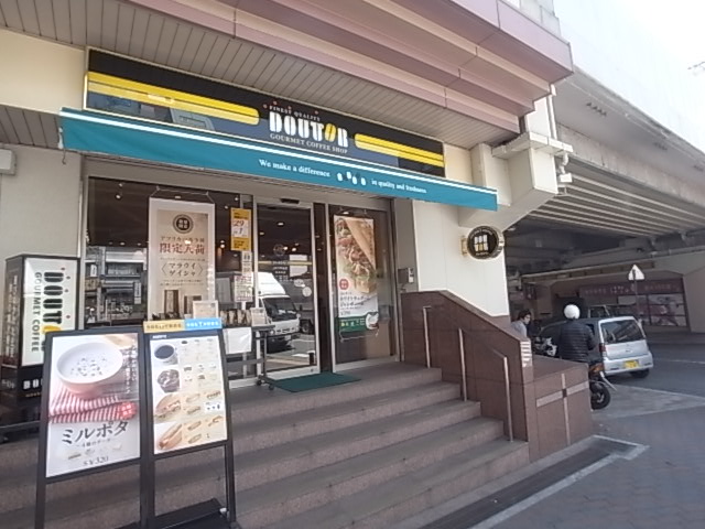その他　ドトールコーヒー（その他）まで663m