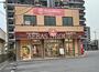 飲食店　ほっともっと 千葉問屋町店（飲食店）まで262m