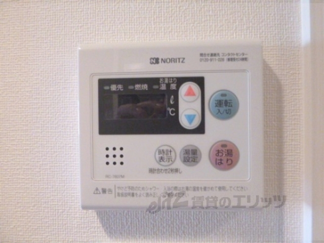 その他設備　給湯器リモコン