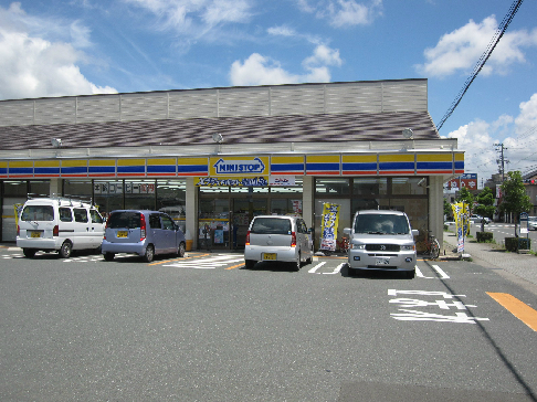 コンビニ　ミニストップ 浜松貴布祢店（コンビニ）まで981m