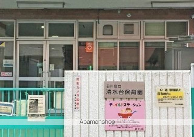 幼稚園・保育園　清水台保育園（幼稚園・保育園）まで402m