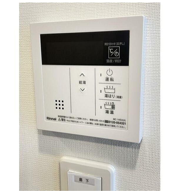 Brillia ist 清澄庭園のその他写真