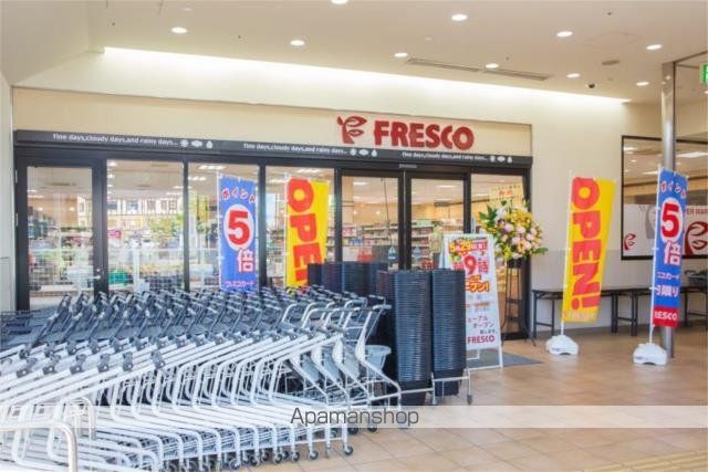 スーパー　ＦＲＥＳＣＯ（フレスコ）　三国店（スーパー）まで619m