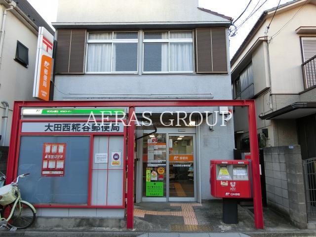 郵便局　大田西糀谷郵便局（郵便局）まで351m