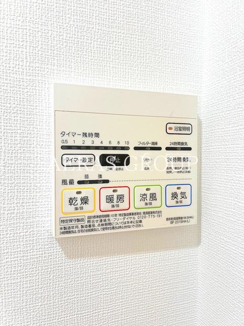 その他設備