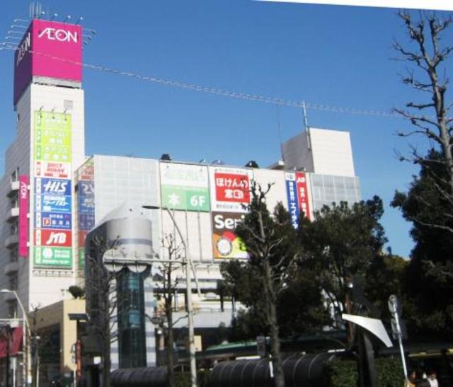 スーパー　イオン厚木店（スーパー）まで307m