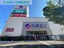 スーパー　カネスエ碧南幸町店（スーパー）まで755m