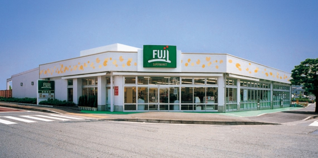 スーパー　SUPER MARKET FUJI(スーパーマーケットフジ)（スーパー）まで234m