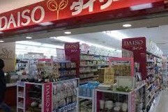 スーパー　ザ・ダイソー ビーンズ武蔵中原店（スーパー）まで251m